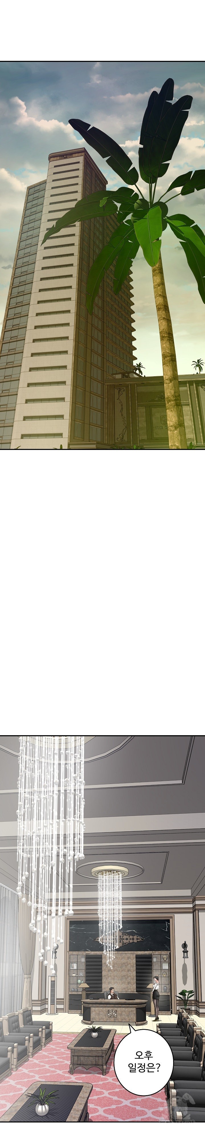 God of Pleasure Raw - Chapter 39 [photo 9] - MangaPorn