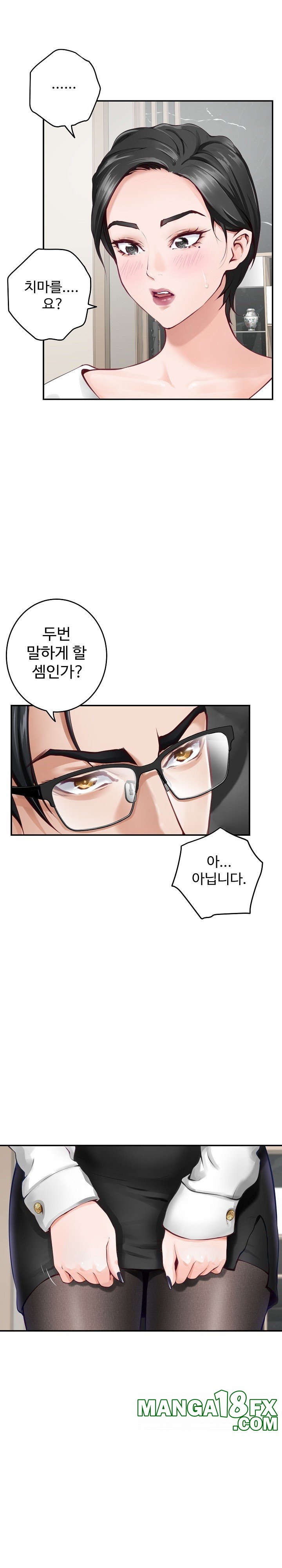 God of Pleasure Raw - Chapter 39 [photo 12] - MangaPorn