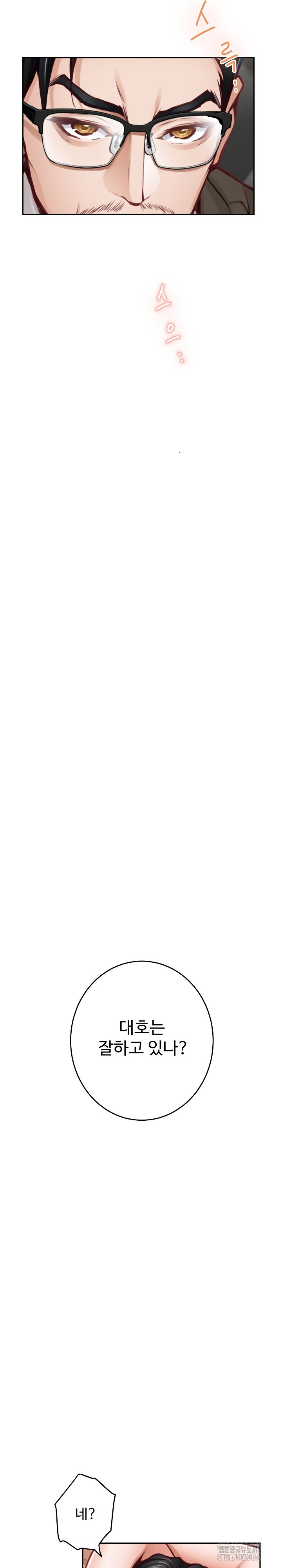 God of Pleasure Raw - Chapter 39 [photo 20] - MangaPorn