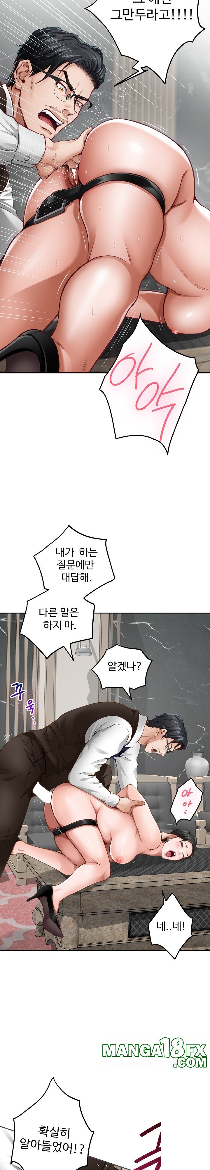 God of Pleasure Raw - Chapter 39 [photo 30] - MangaPorn