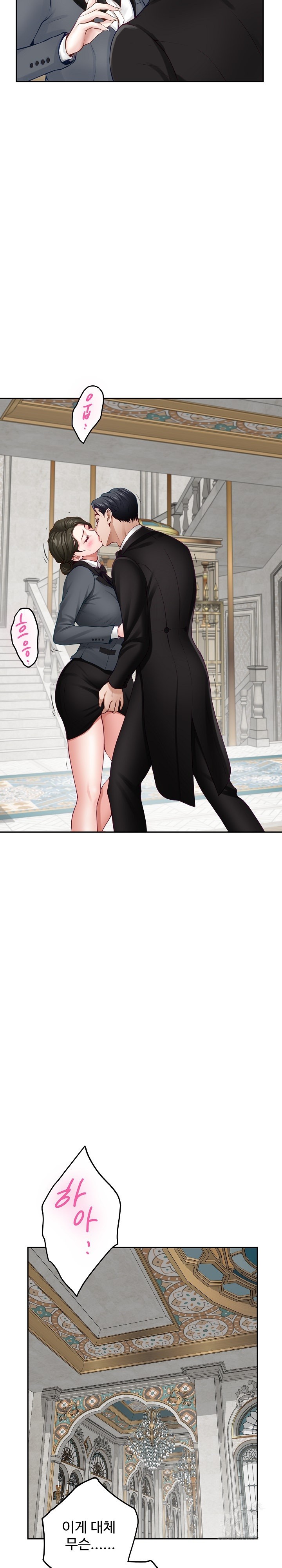 God of Pleasure Raw - Chapter 39 [photo 3] - MangaPorn