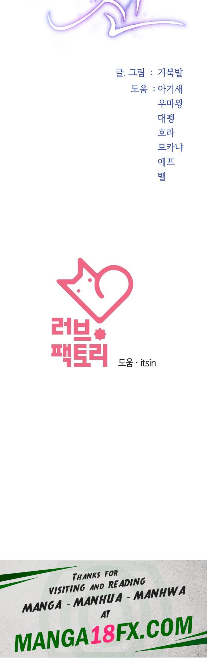 God of Pleasure Raw - Chapter 39 [photo 40] - MangaPorn