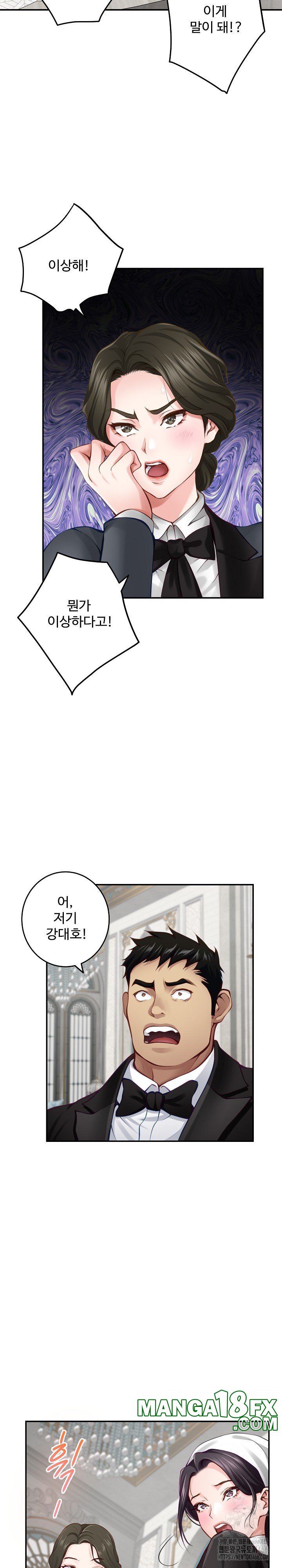 God of Pleasure Raw - Chapter 40 [photo 22] - MangaPorn