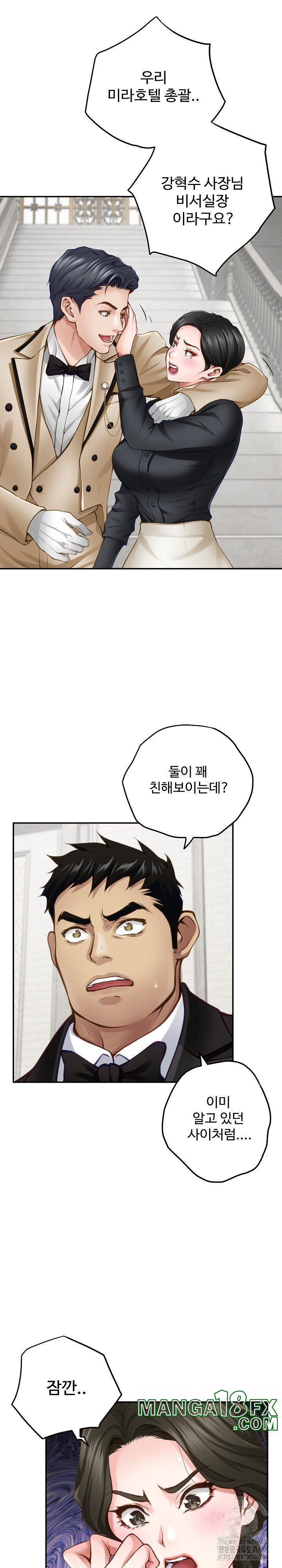 God of Pleasure Raw - Chapter 40 [photo 26] - MangaPorn