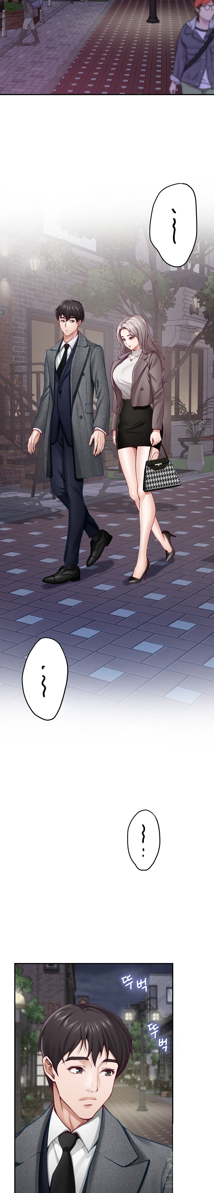 God of Pleasure Raw - Chapter 40 [photo 2] - MangaPorn