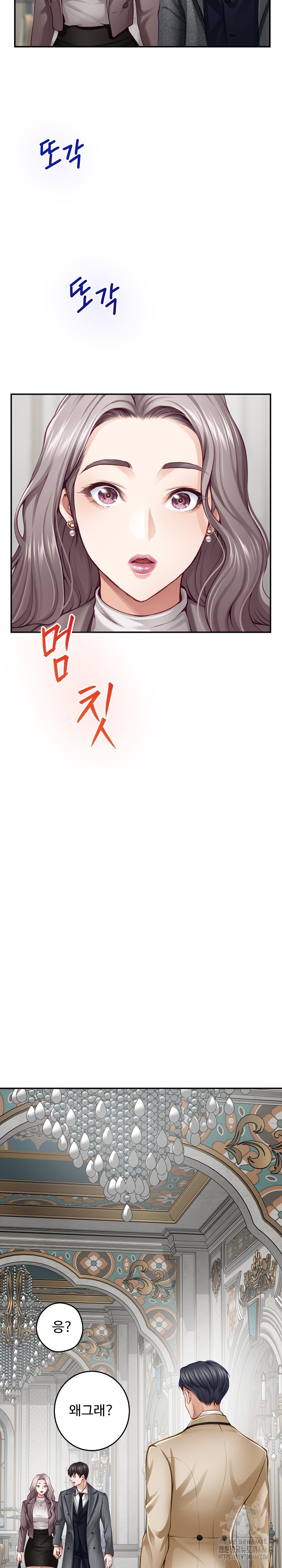 God of Pleasure Raw - Chapter 40 [photo 32] - MangaPorn