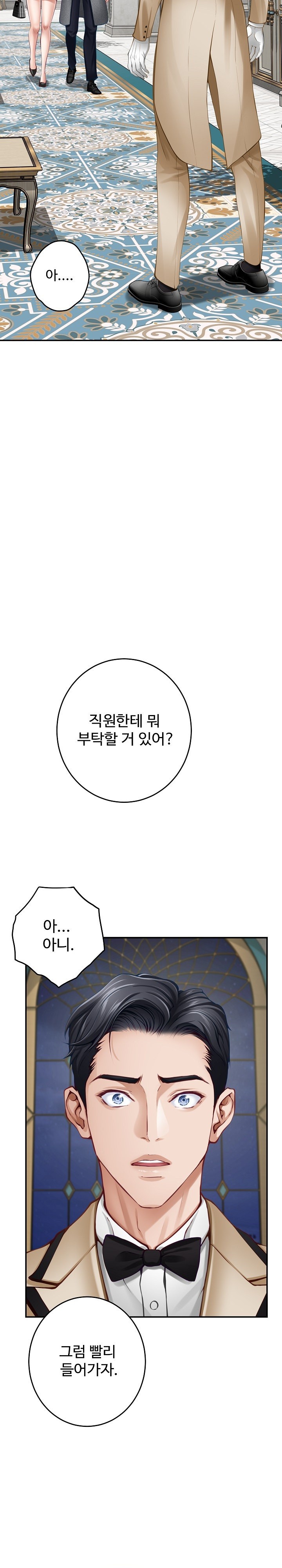 God of Pleasure Raw - Chapter 40 [photo 33] - MangaPorn