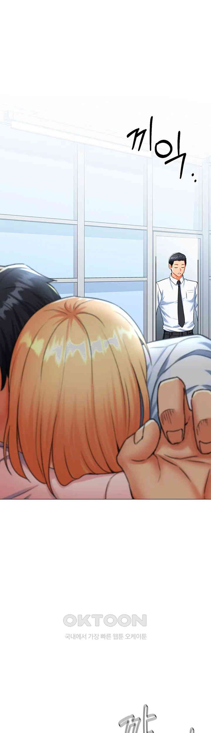 Love Gacha Raw - Chapter 7 [photo 1] - MangaPorn