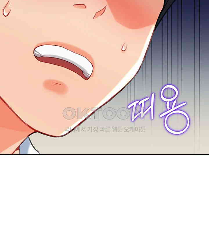 Love Gacha Raw - Chapter 7 [photo 10] - MangaPorn