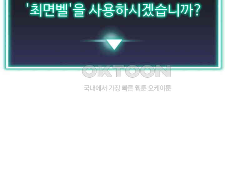 Love Gacha Raw - Chapter 7 [photo 18] - MangaPorn