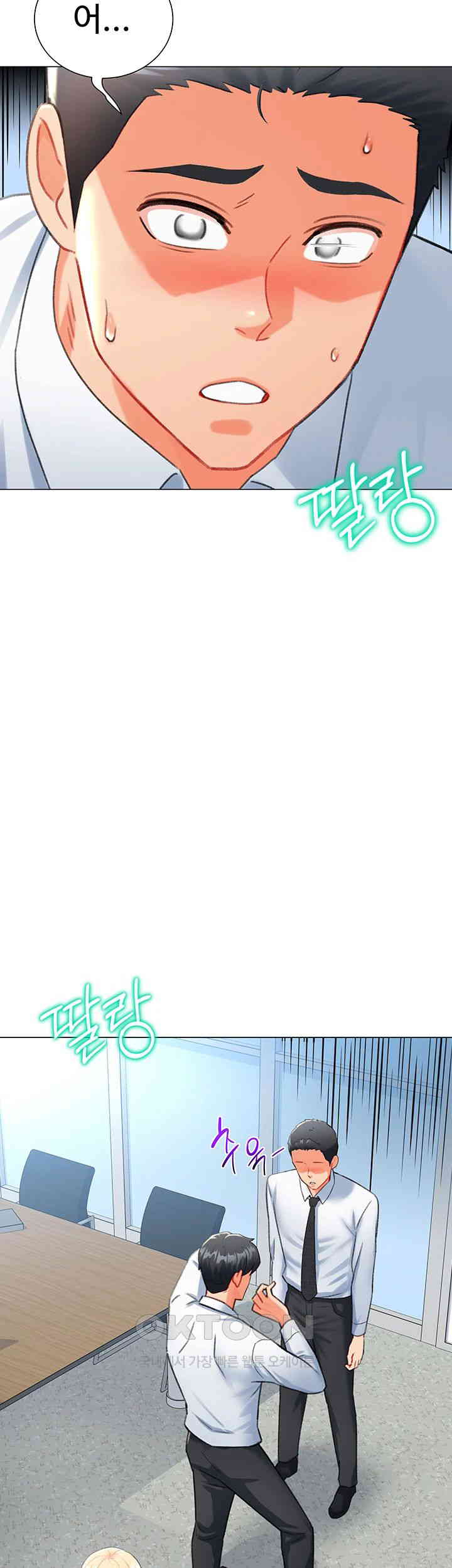 Love Gacha Raw - Chapter 7 [photo 22] - MangaPorn