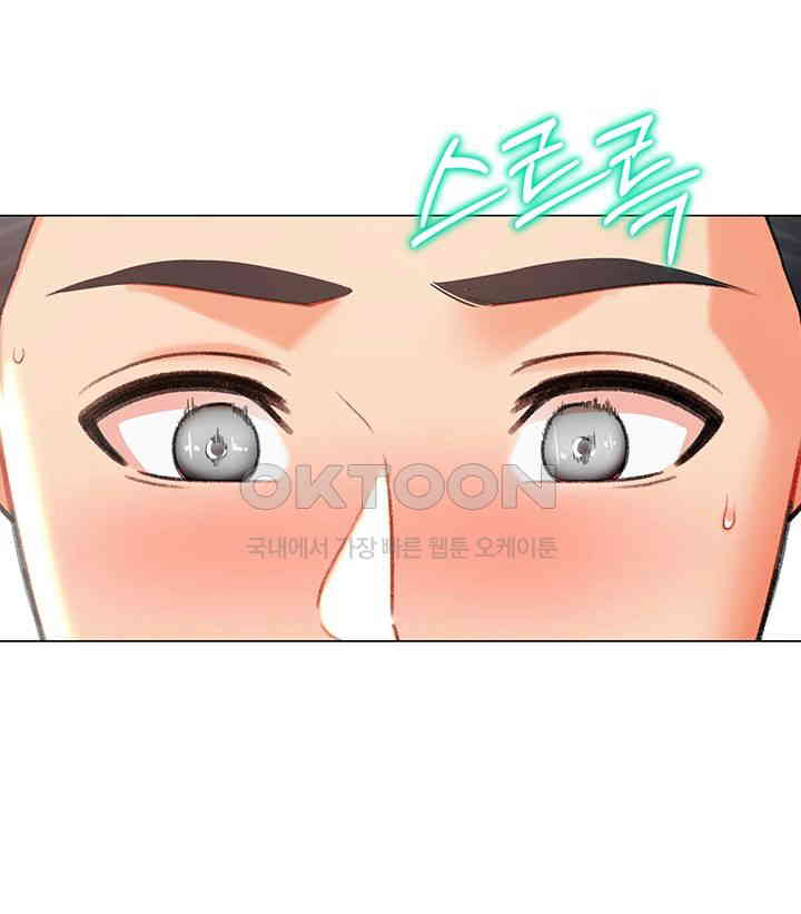 Love Gacha Raw - Chapter 7 [photo 36] - MangaPorn