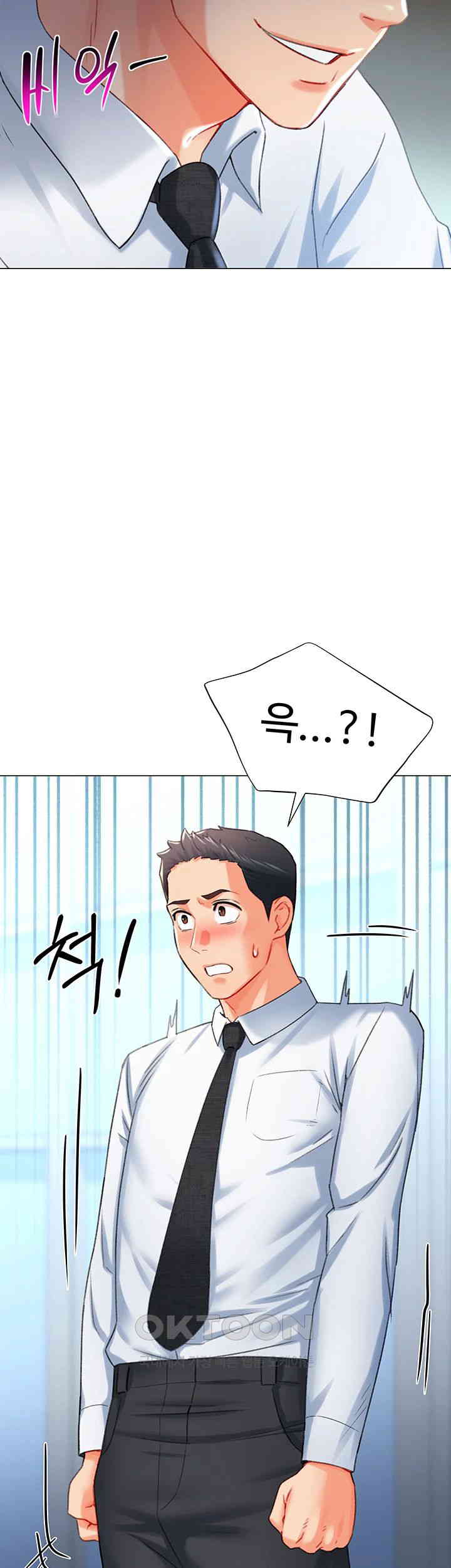 Love Gacha Raw - Chapter 7 [photo 38] - MangaPorn