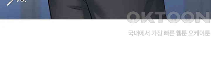 Love Gacha Raw - Chapter 7 [photo 39] - MangaPorn