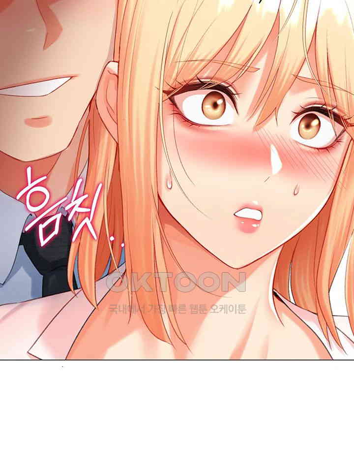 Love Gacha Raw - Chapter 7 [photo 44] - MangaPorn