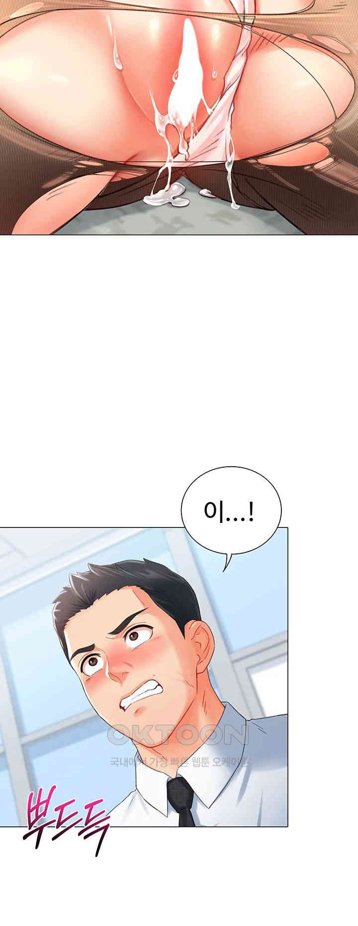 Love Gacha Raw - Chapter 7 [photo 7] - MangaPorn