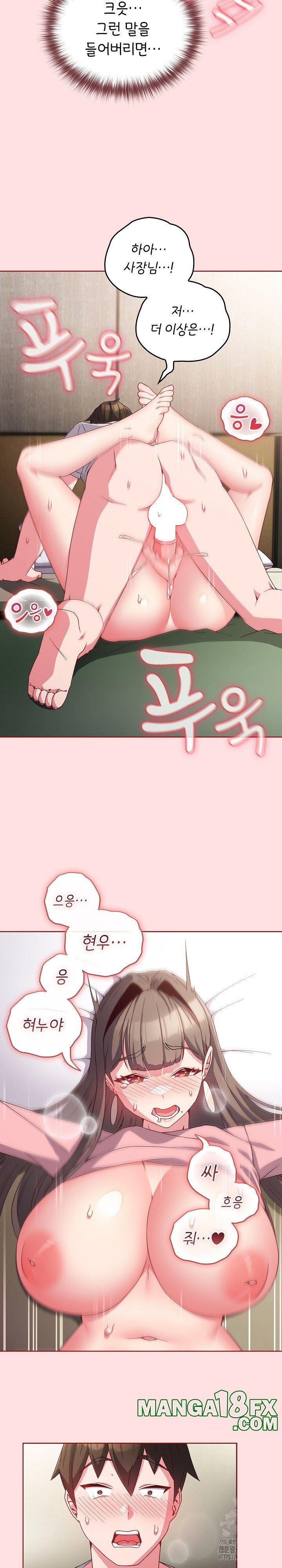 But You’re the Same Age as My Daughter?! Raw - Chapter 6 [photo 14] - MangaPorn