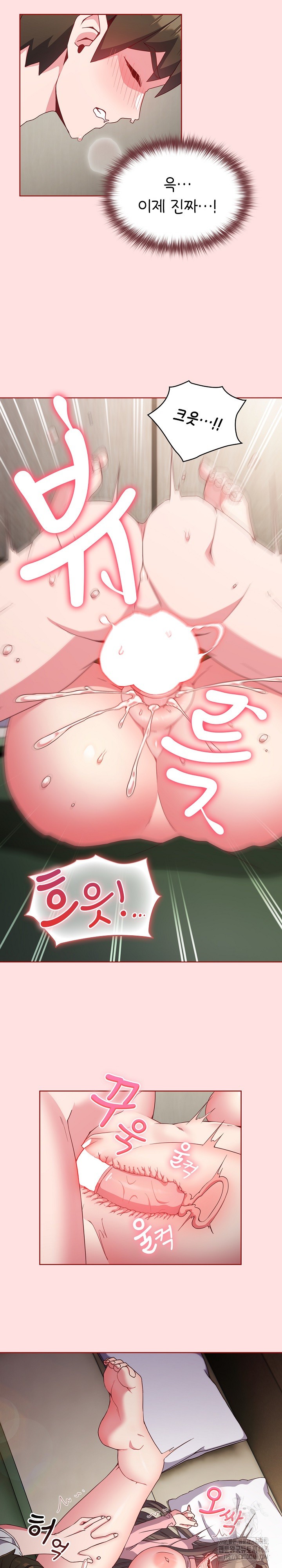 But You’re the Same Age as My Daughter?! Raw - Chapter 6 [photo 16] - MangaPorn