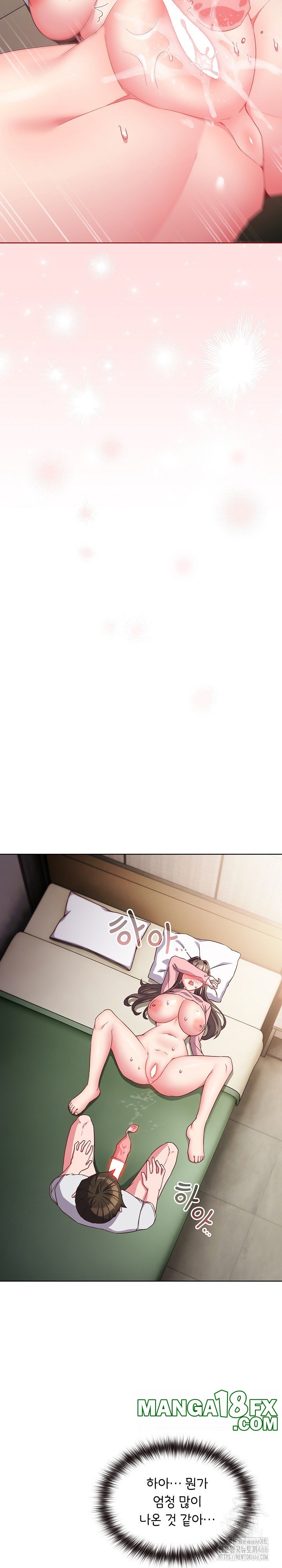 But You’re the Same Age as My Daughter?! Raw - Chapter 6 [photo 18] - MangaPorn