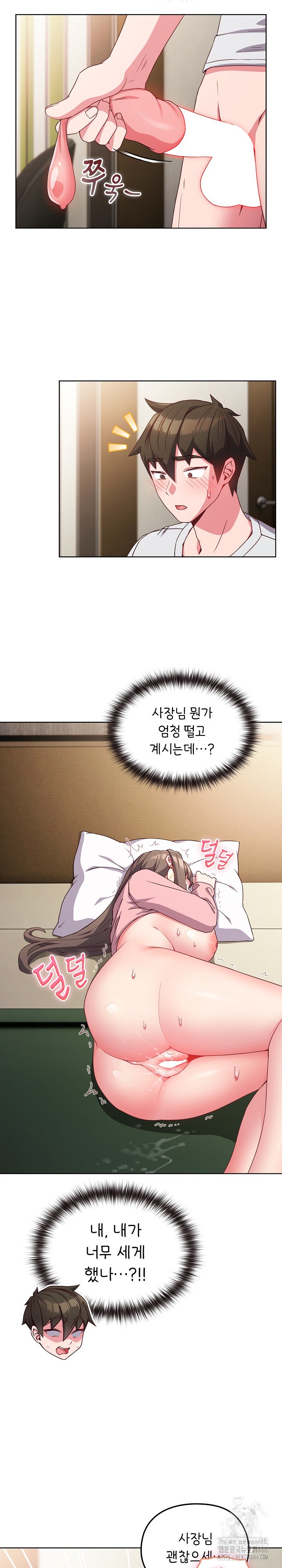 But You’re the Same Age as My Daughter?! Raw - Chapter 6 [photo 19] - MangaPorn