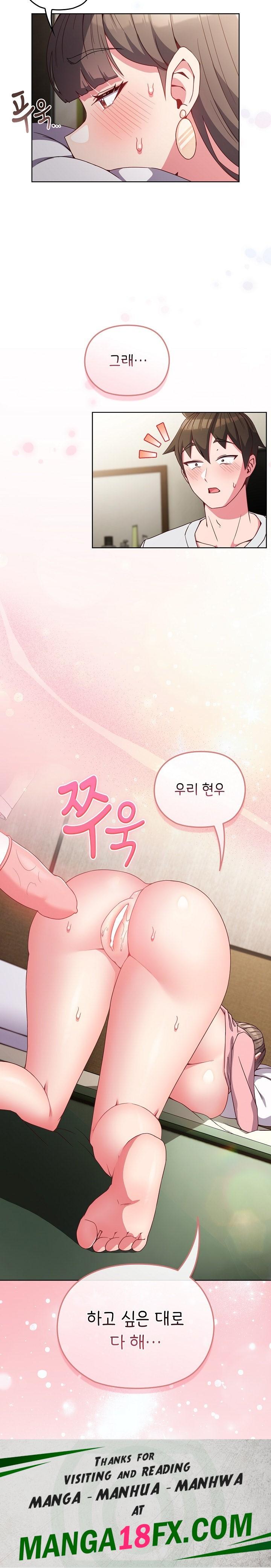 But You’re the Same Age as My Daughter?! Raw - Chapter 6 [photo 24] - MangaPorn