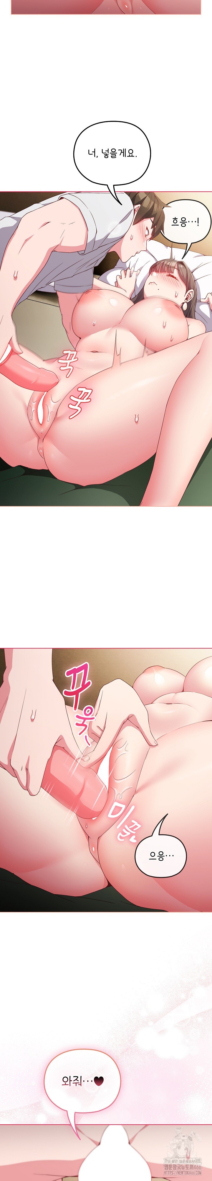 But You’re the Same Age as My Daughter?! Raw - Chapter 6 [photo 2] - MangaPorn