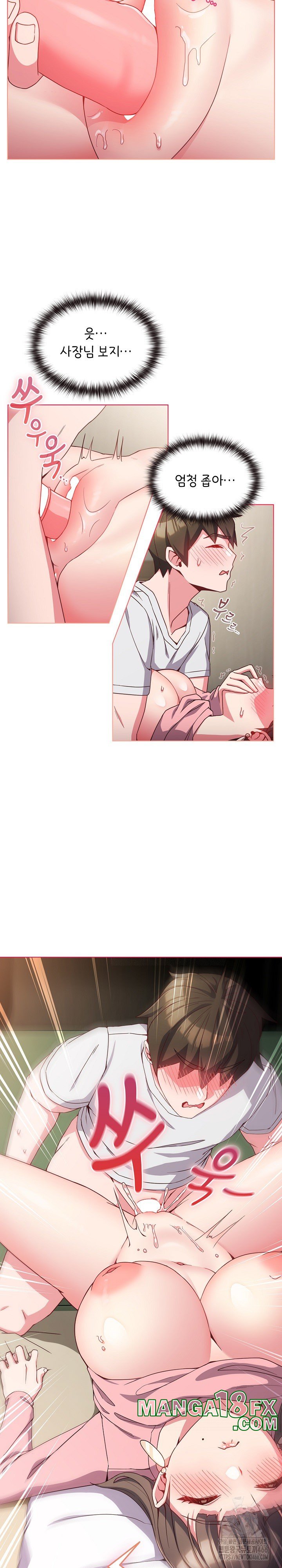 But You’re the Same Age as My Daughter?! Raw - Chapter 6 [photo 4] - MangaPorn