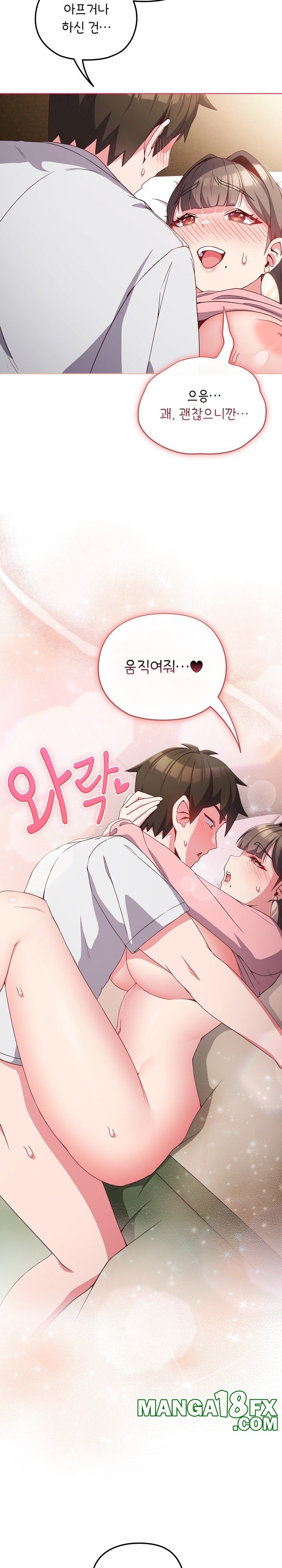 But You’re the Same Age as My Daughter?! Raw - Chapter 6 [photo 6] - MangaPorn