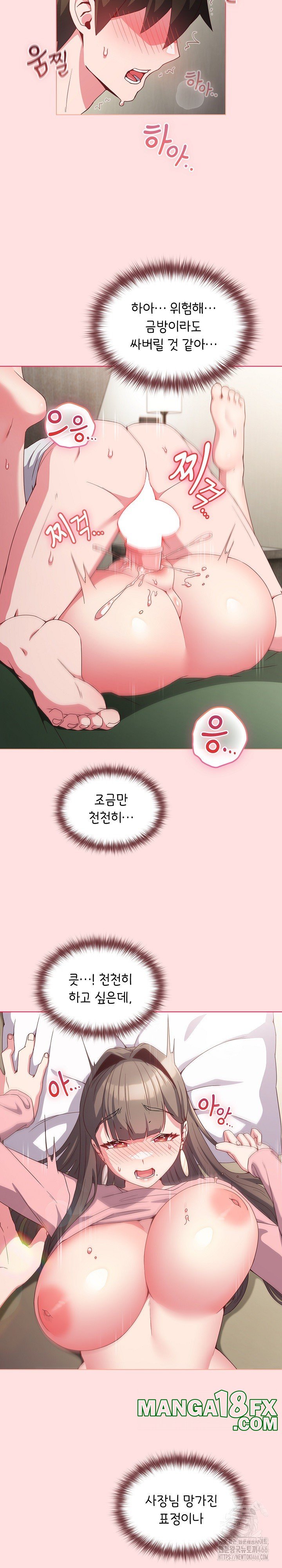 But You’re the Same Age as My Daughter?! Raw - Chapter 6 [photo 8] - MangaPorn