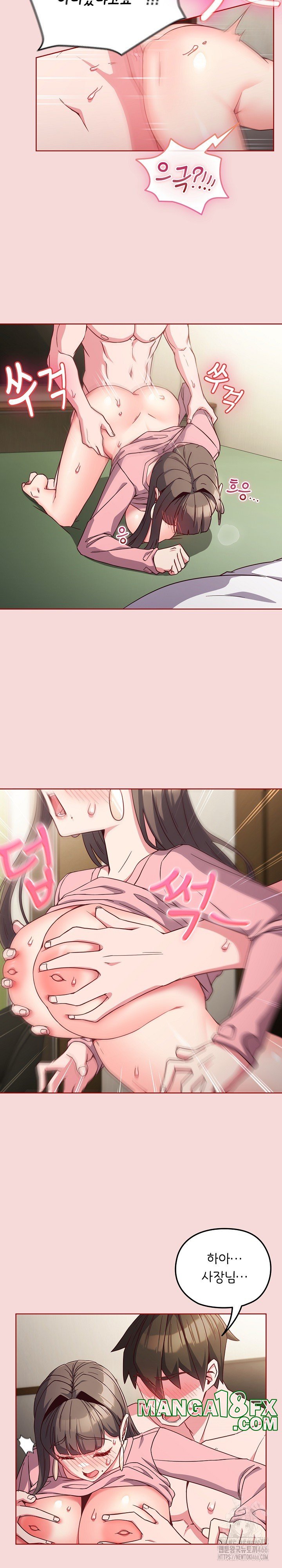 But You’re the Same Age as My Daughter?! Raw - Chapter 7 [photo 12] - MangaPorn