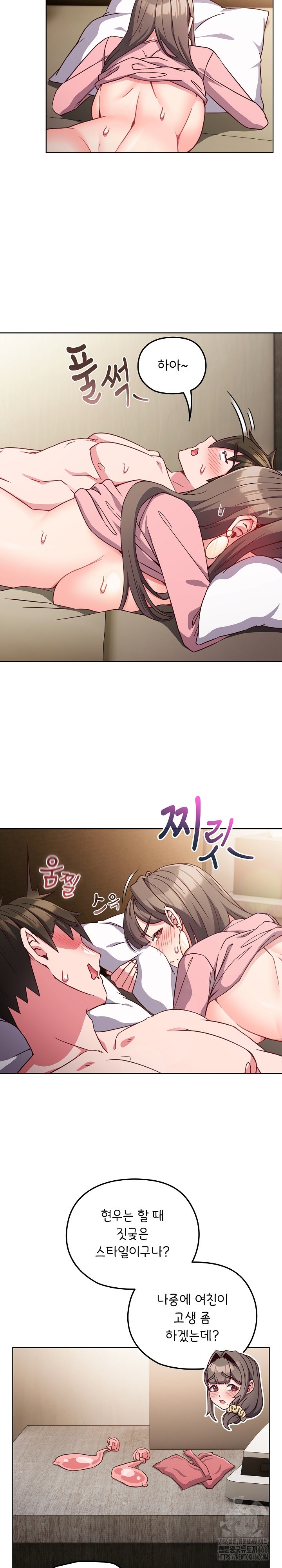 But You’re the Same Age as My Daughter?! Raw - Chapter 7 [photo 17] - MangaPorn