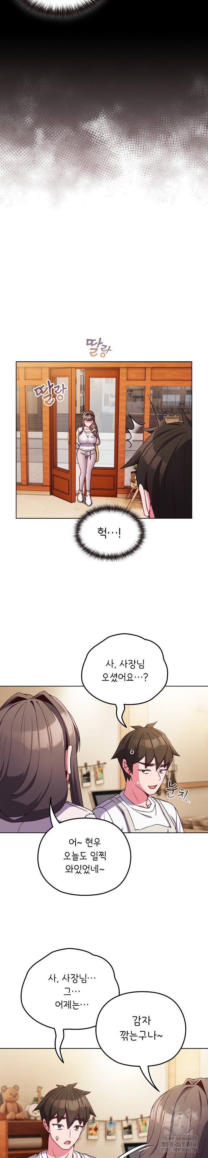 But You’re the Same Age as My Daughter?! Raw - Chapter 7 [photo 24] - MangaPorn
