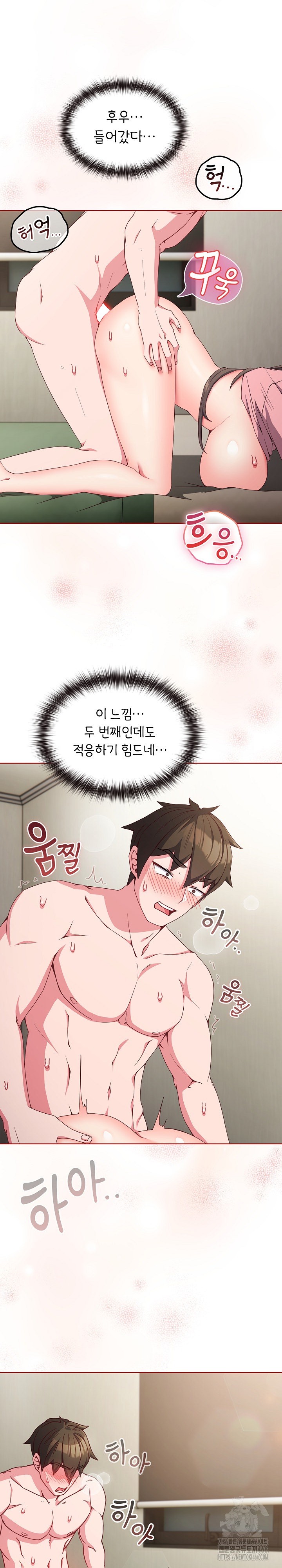 But You’re the Same Age as My Daughter?! Raw - Chapter 7 [photo 2] - MangaPorn