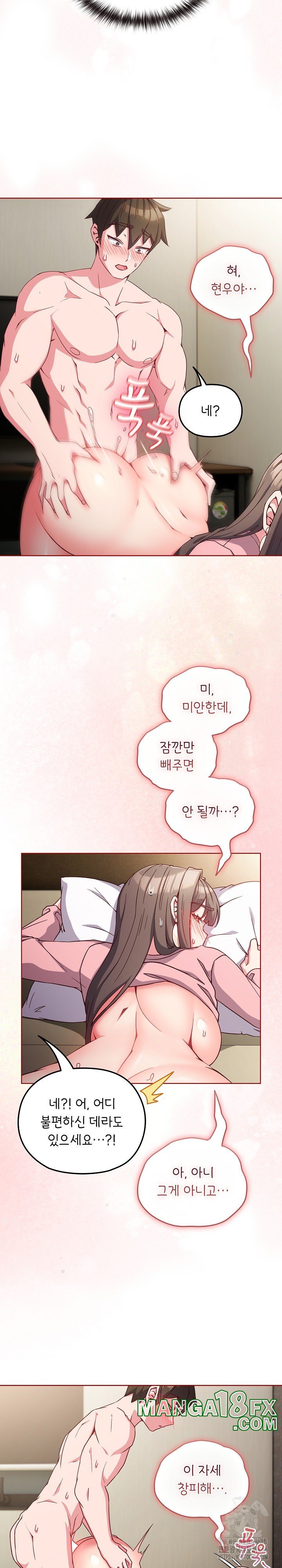 But You’re the Same Age as My Daughter?! Raw - Chapter 7 [photo 5] - MangaPorn