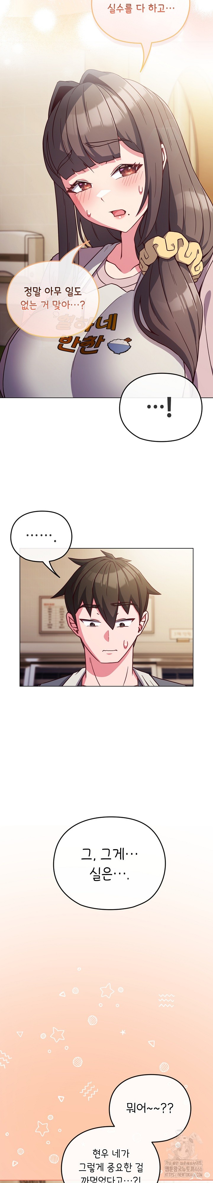 But You’re the Same Age as My Daughter?! Raw - Chapter 8 [photo 12] - MangaPorn