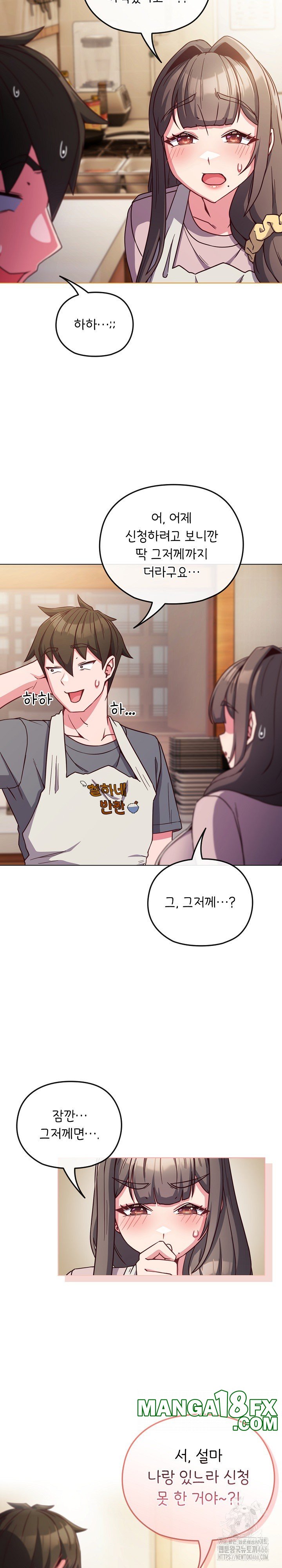 But You’re the Same Age as My Daughter?! Raw - Chapter 8 [photo 13] - MangaPorn