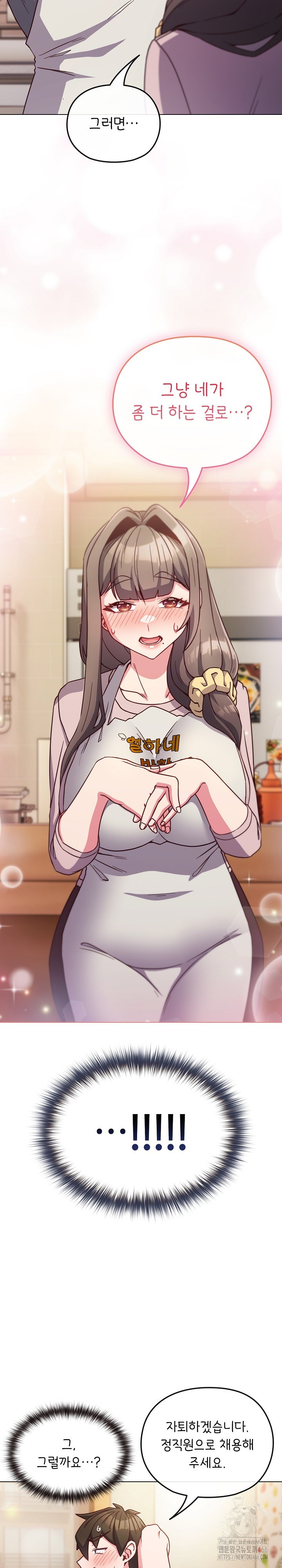 But You’re the Same Age as My Daughter?! Raw - Chapter 8 [photo 17] - MangaPorn