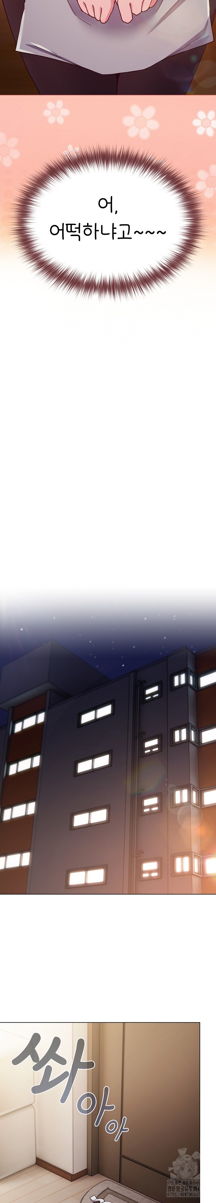 But You’re the Same Age as My Daughter?! Raw - Chapter 8 [photo 23] - MangaPorn