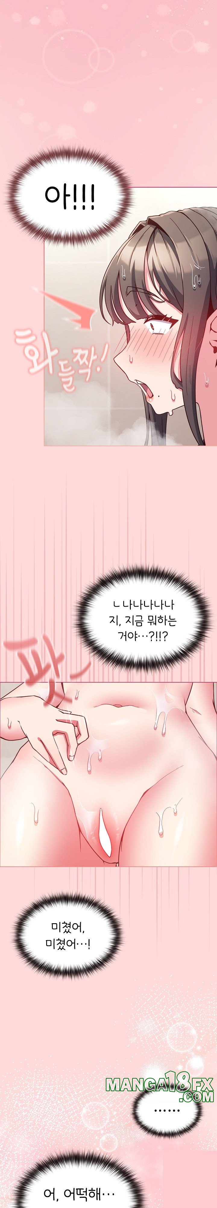 But You’re the Same Age as My Daughter?! Raw - Chapter 8 [photo 28] - MangaPorn