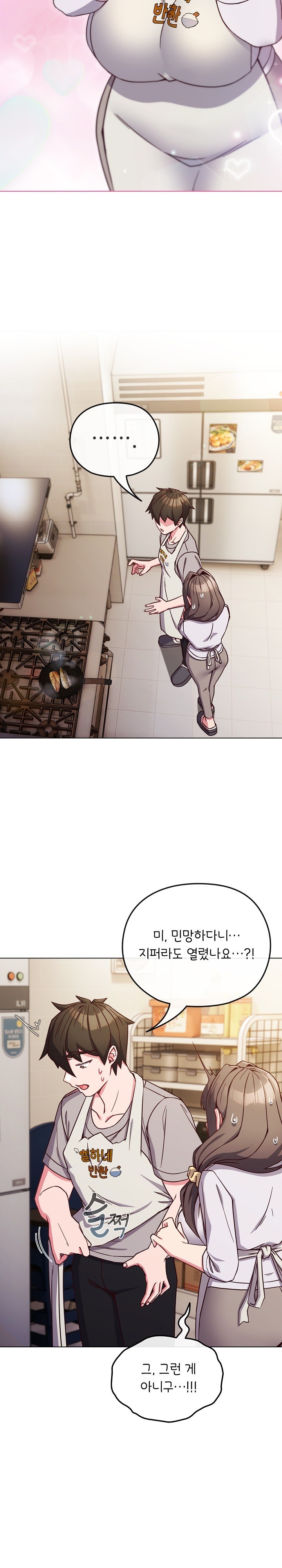 But You’re the Same Age as My Daughter?! Raw - Chapter 9 [photo 9] - MangaPorn