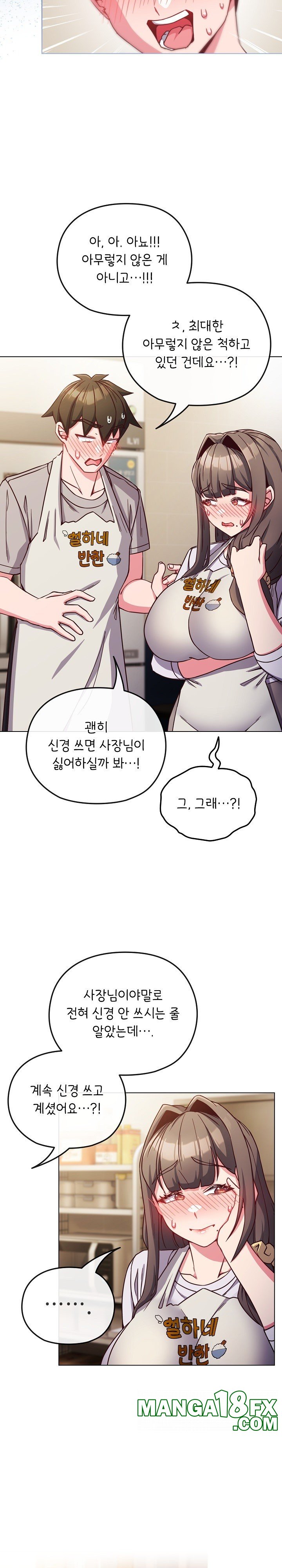 But You’re the Same Age as My Daughter?! Raw - Chapter 9 [photo 11] - MangaPorn