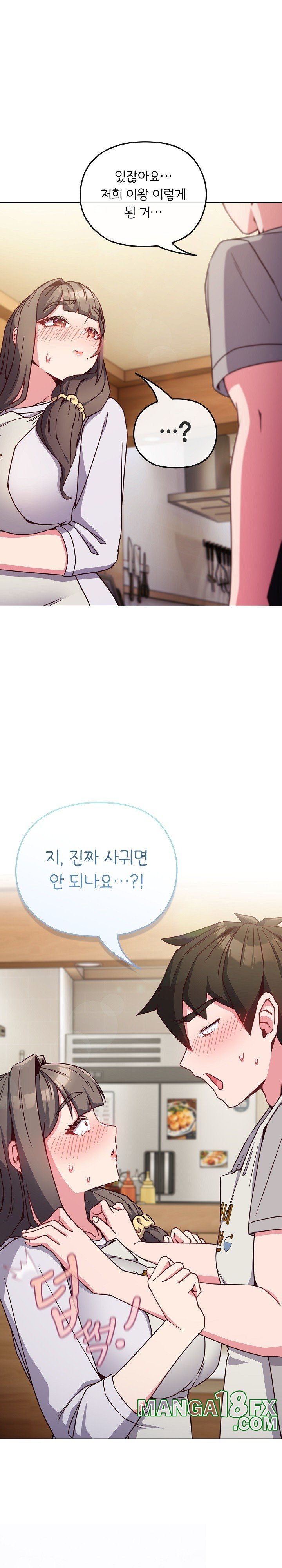 But You’re the Same Age as My Daughter?! Raw - Chapter 9 [photo 19] - MangaPorn