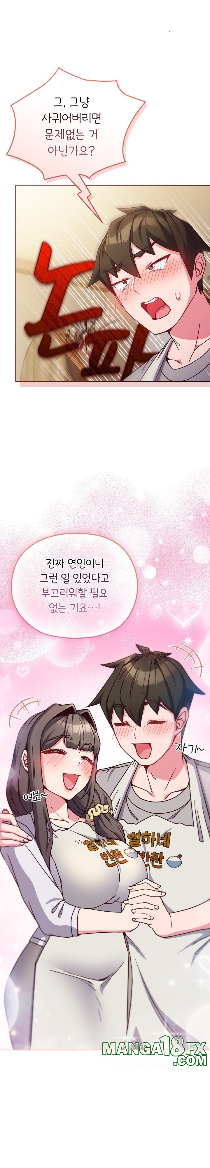 But You’re the Same Age as My Daughter?! Raw - Chapter 9 [photo 21] - MangaPorn