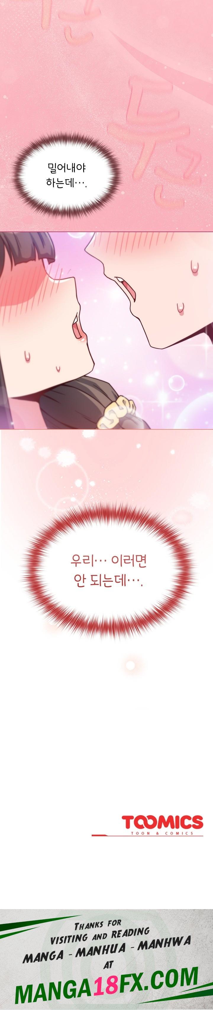 But You’re the Same Age as My Daughter?! Raw - Chapter 9 [photo 25] - MangaPorn