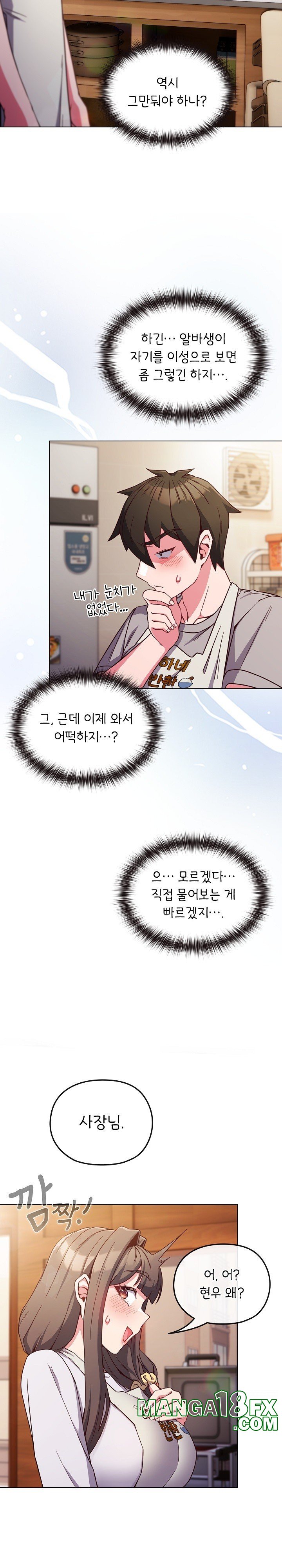 But You’re the Same Age as My Daughter?! Raw - Chapter 9 [photo 3] - MangaPorn