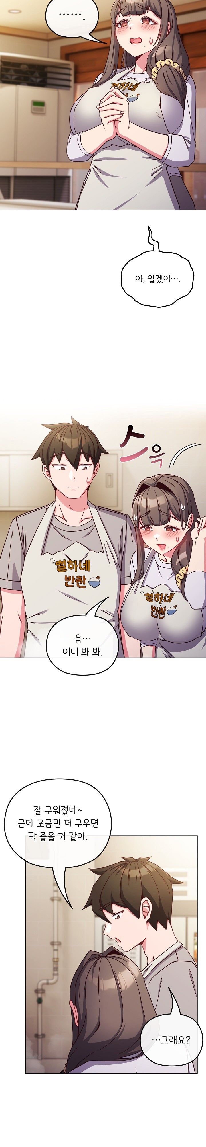 But You’re the Same Age as My Daughter?! Raw - Chapter 9 [photo 5] - MangaPorn