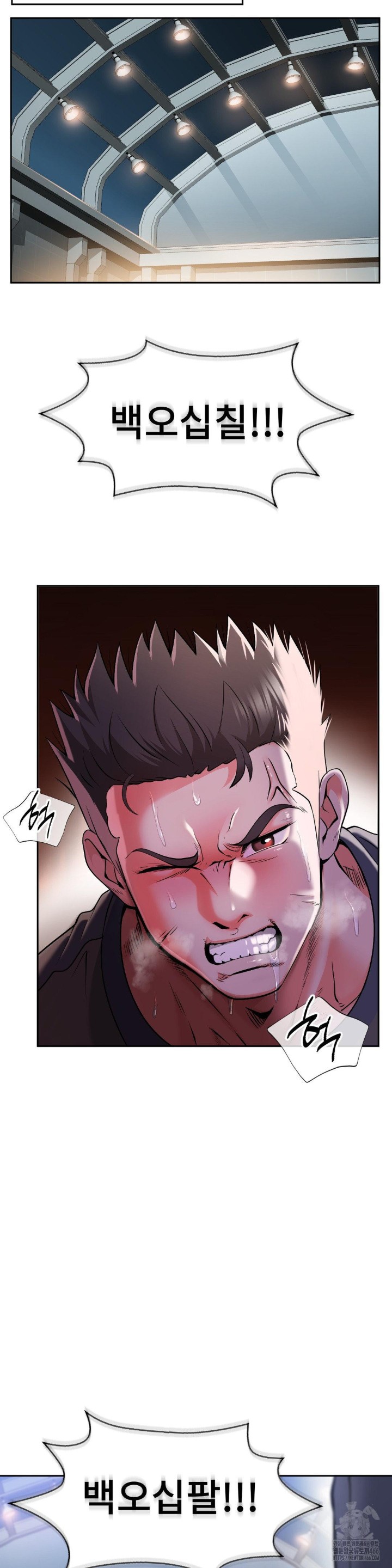 Runner’s High Raw - Chapter 1 [photo 12] - MangaPorn