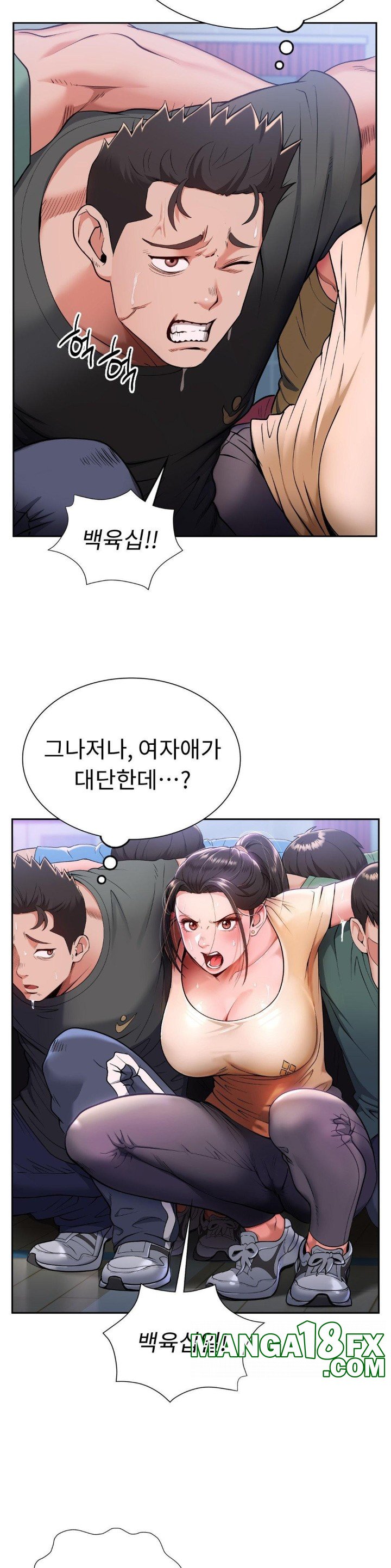 Runner’s High Raw - Chapter 1 [photo 14] - MangaPorn