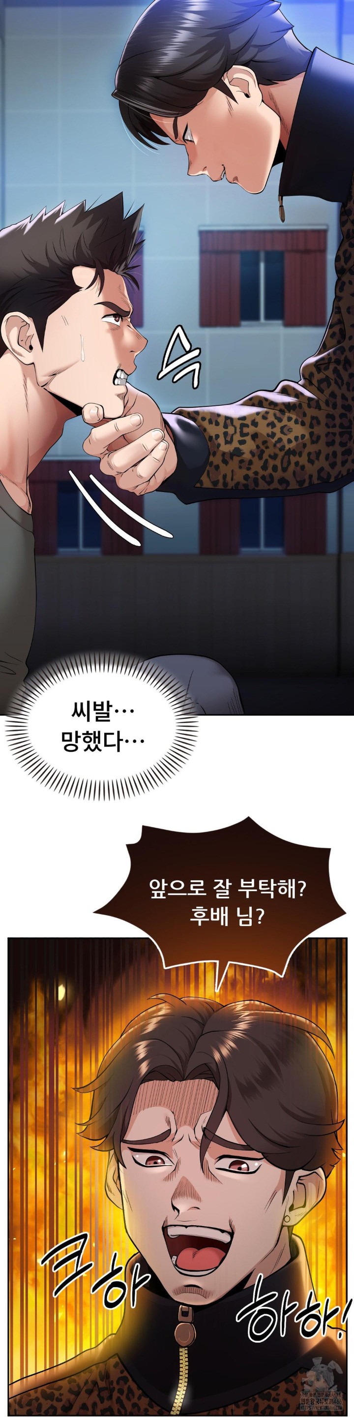 Runner’s High Raw - Chapter 1 [photo 20] - MangaPorn