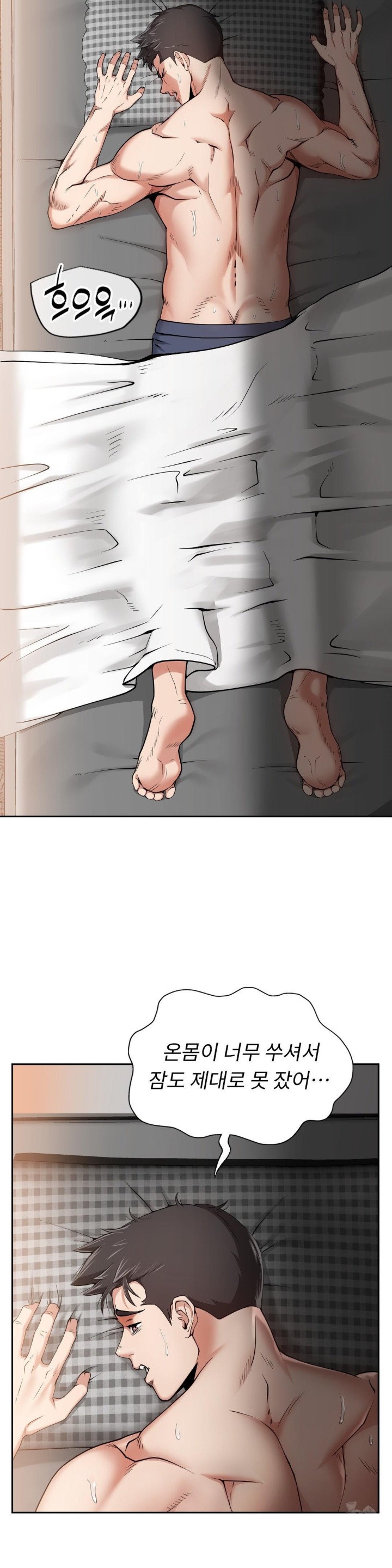 Runner’s High Raw - Chapter 1 [photo 22] - MangaPorn